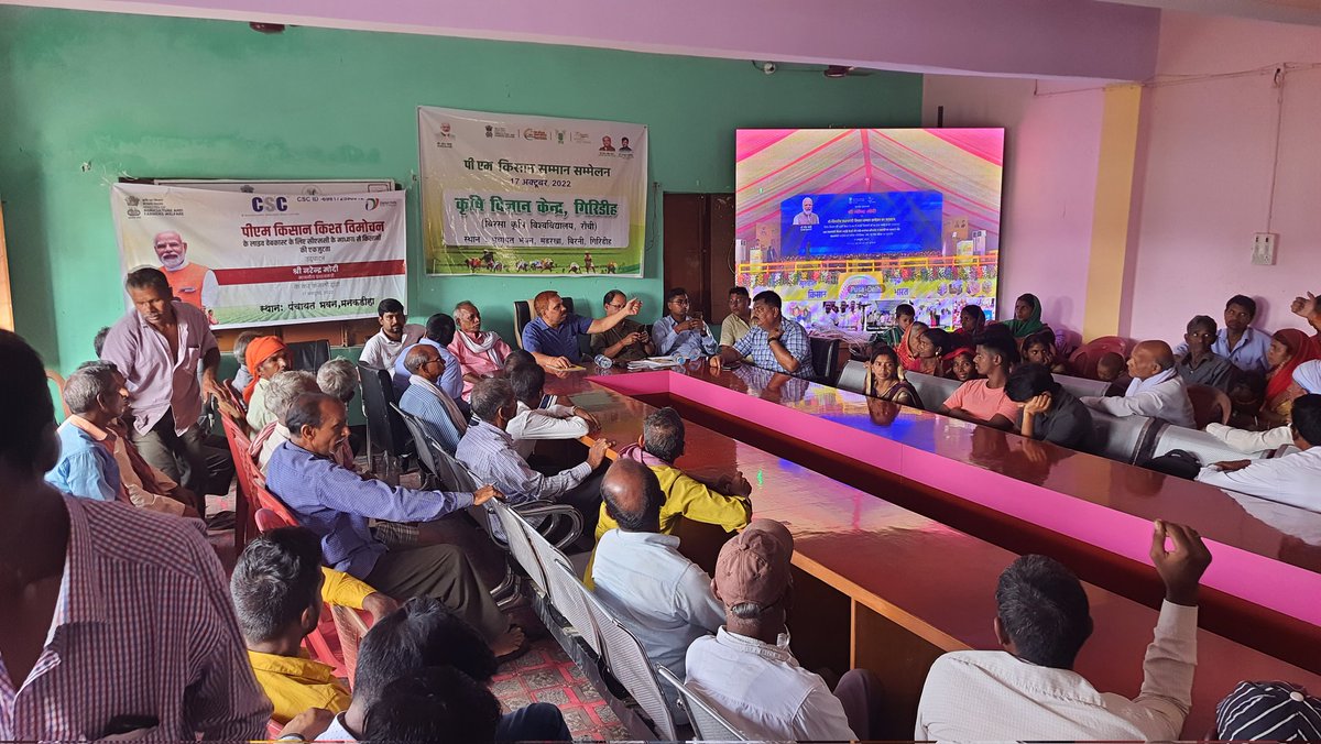 gautam_grd's tweet photo. Today, the life broadcast of Kisan Samman Nidhi installment release was done in association with Krishi Vigyan Kendra and CSC at Manakdiha Panchayat Bhawan of Birni block. @CSCJharkhand, @CSCegov_ @CSC_Giridih @manakdiha https://t.co/vOqa6saoHj