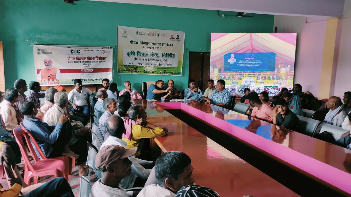 gautam_grd's tweet photo. Today, the life broadcast of Kisan Samman Nidhi installment release was done in association with Krishi Vigyan Kendra and CSC at Manakdiha Panchayat Bhawan of Birni block. @CSCJharkhand, @CSCegov_ @CSC_Giridih @manakdiha https://t.co/vOqa6saoHj