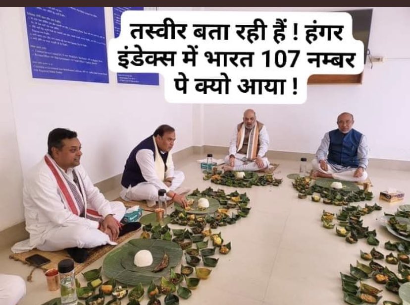 AnumaVidisha's tweet photo. हंगर इंडेक्स Vs छप्पन भोग! https://t.co/KMKQM8JxvQ