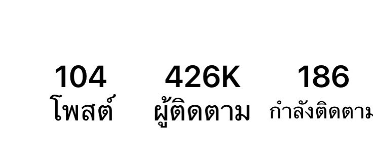IO ธรรมชาติจ๊ะ tweet media