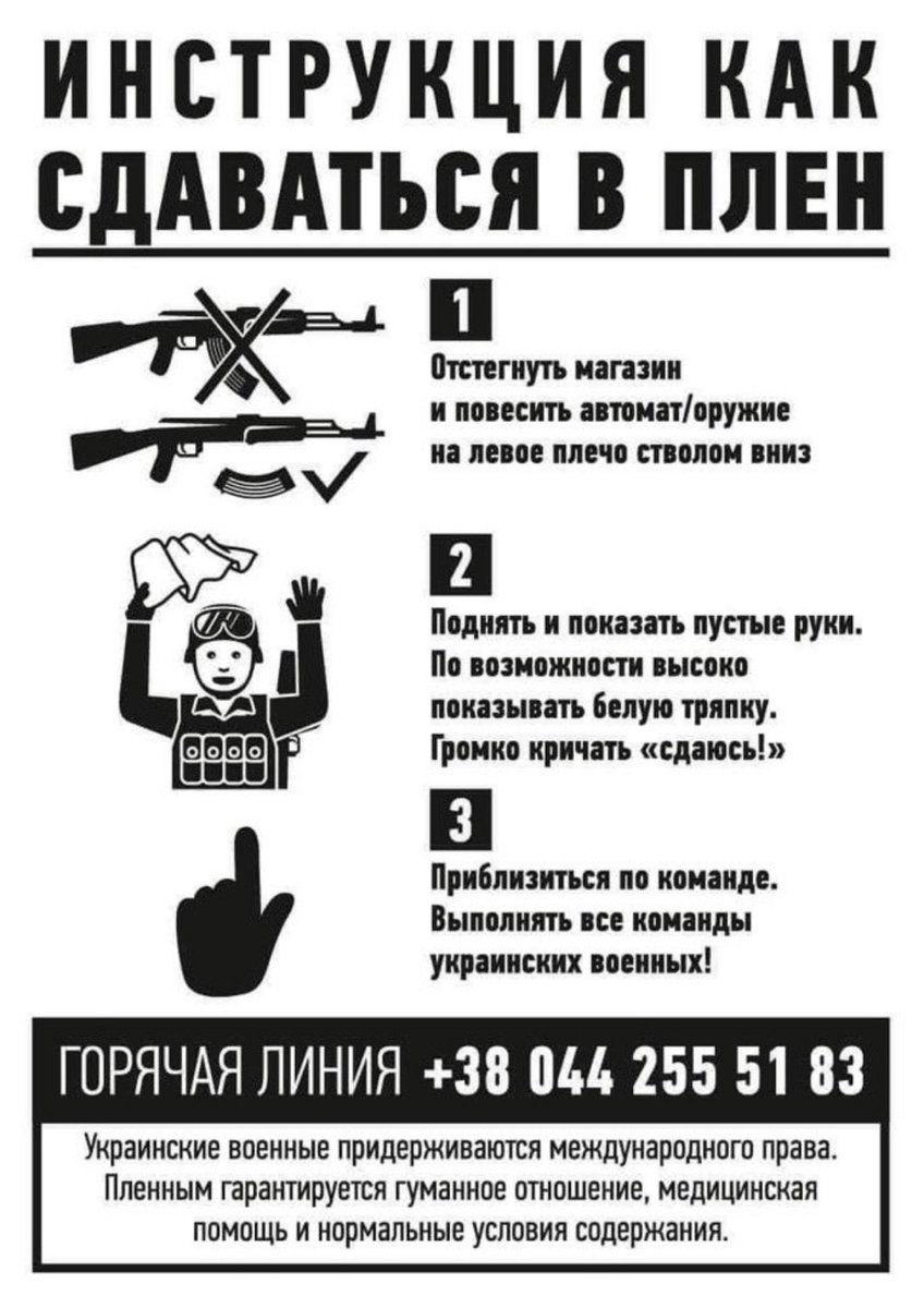 Baboeska22's tweet photo. #RussianArmy in #Svatove is STRONGLY ADVISED to #StopFighting. You are asked to leave #Ukraine soil, if not you will be targeted with lethal forces of #UAForces. If your command doesn't allow you to leave the Battle, than #surrender is a safe option to end the war! #SaveYourself https://t.co/zG5RcPl2fj