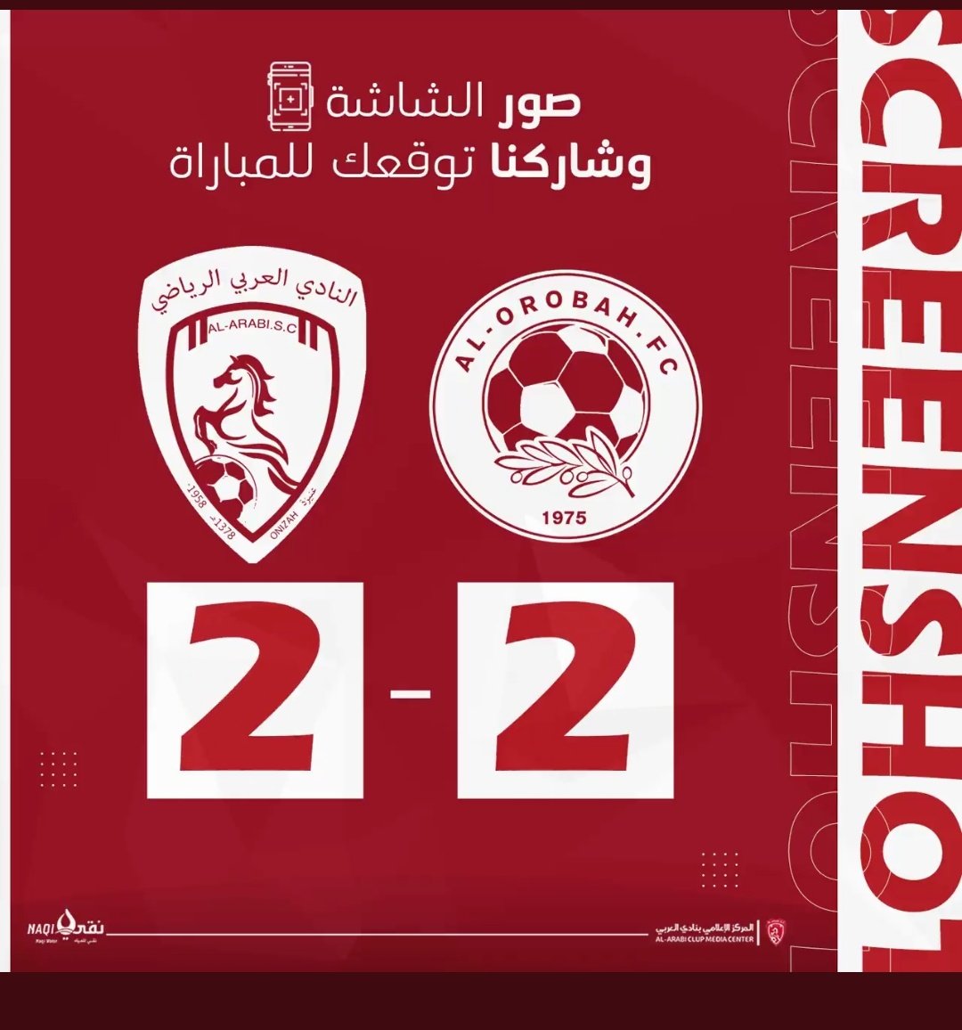 3ccfj's tweet photo. @Al_ArabiSC https://t.co/ab9PjJWwzG