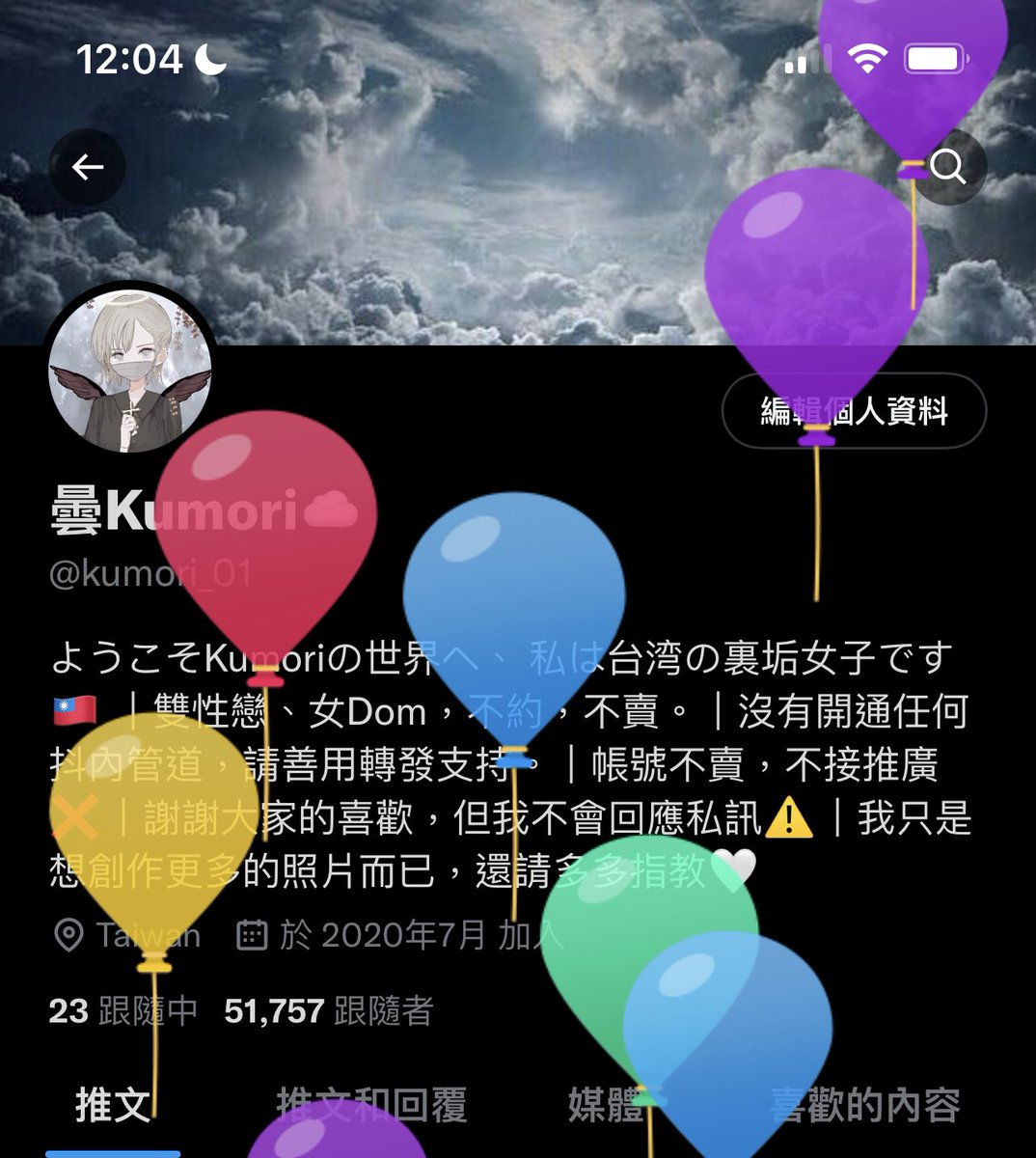 發動一張氣球卡！😘🎈 https://t.co/76tmdF3eHB