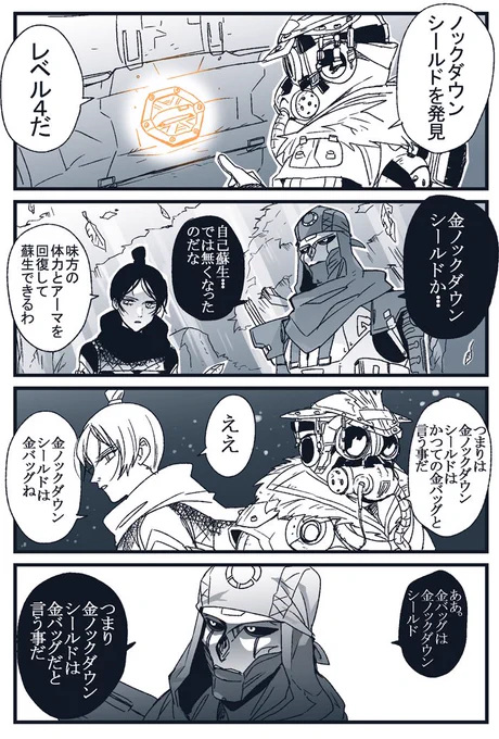金ノックダウンシールドは金バッグ 