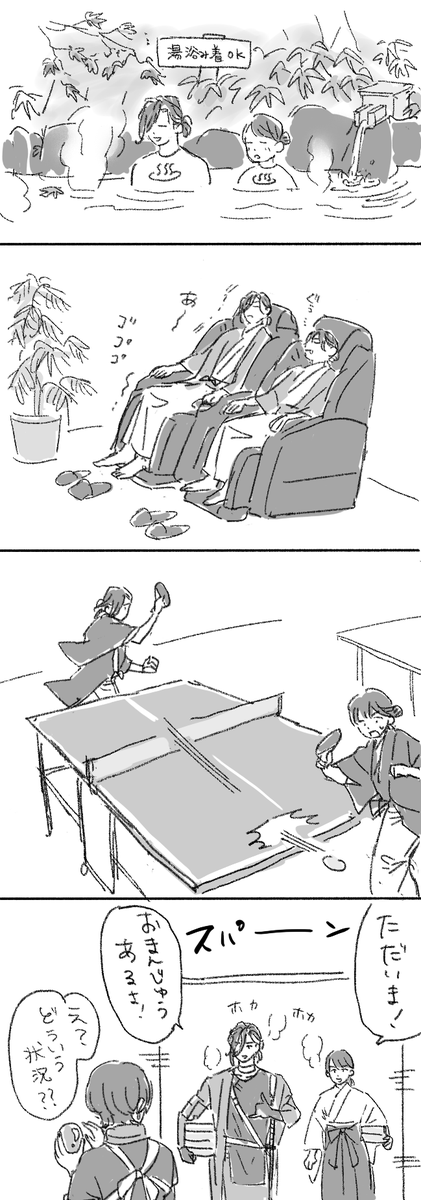 ささぬとさにわ♀
出られない部屋 