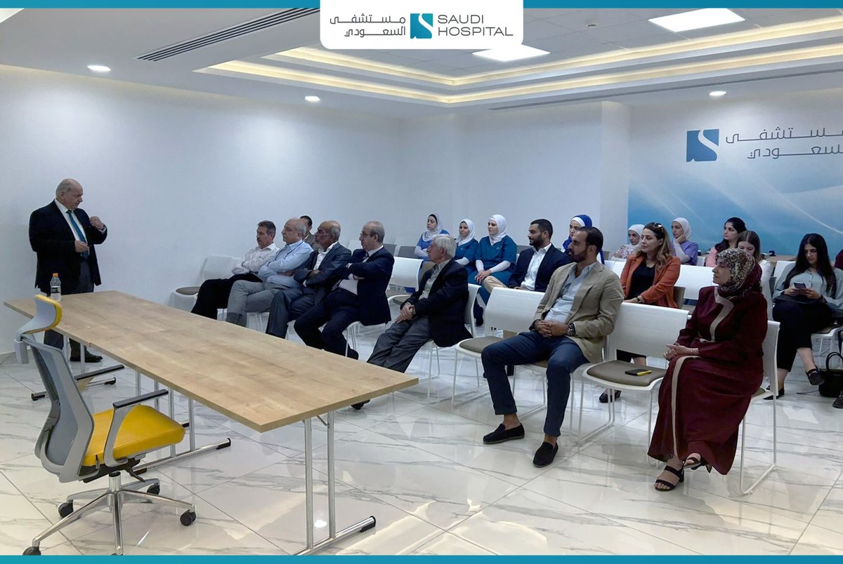 لقطات من محاضرة في مستشفى السعودي بالتعاون مع Viatris  ، قدمها مشكوراً الدكتور وليد سرحان - مستشار الطب النفسي بعنوان:
Update on addiction treatment  
alsaudihospital.com
065564400 - 0791110865
📌 عمان - خلدا - مقابل ميداس
#مستشفى_السعودي 
#الاردن