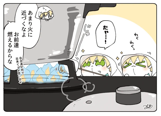 とある本丸のひと休み342「料理・くまみみ本丸」
#とある本丸のひと休み

左右はコンロの火で焼きマシュマロをこっそり作っているみたいです😋 https://t.co/9AxjpoC2kV 