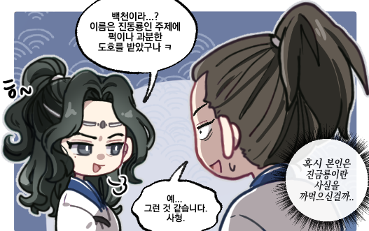 OMG0TAKU's tweet photo. 이상하다 분명히 종남을 그려보려고 시작한 그림이었는데 ...
왜 날조파티가 https://t.co/ta4YHqJixS