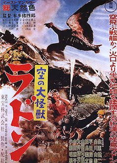 日本で初めて俳優がワイヤーアクションをした映画(1956年) 
#特撮見たことない人が嘘だと思うけど本当の事言え 