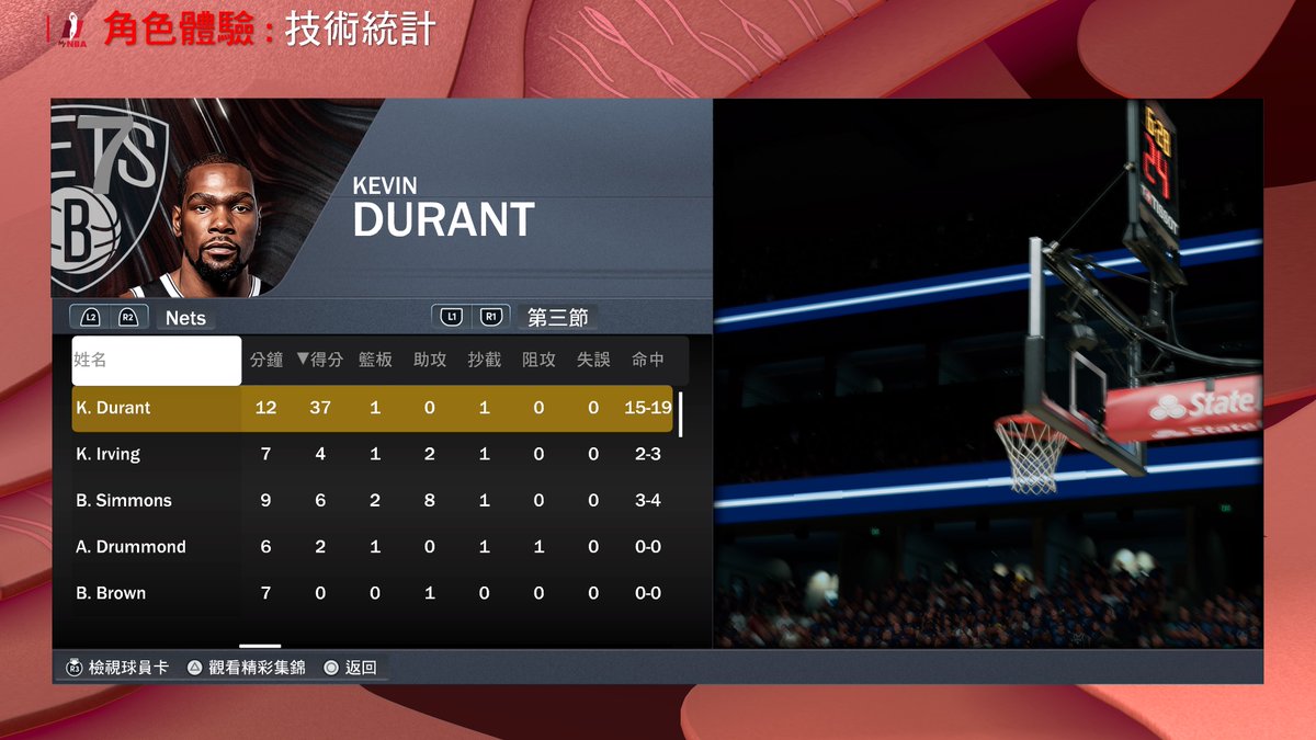 做壞了
#PS5Share, #NBA2K22