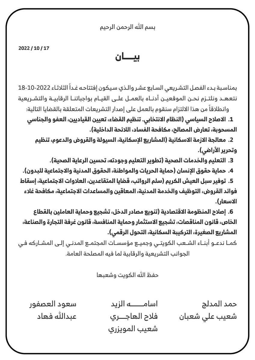 حمد محمد المدلج tweet media