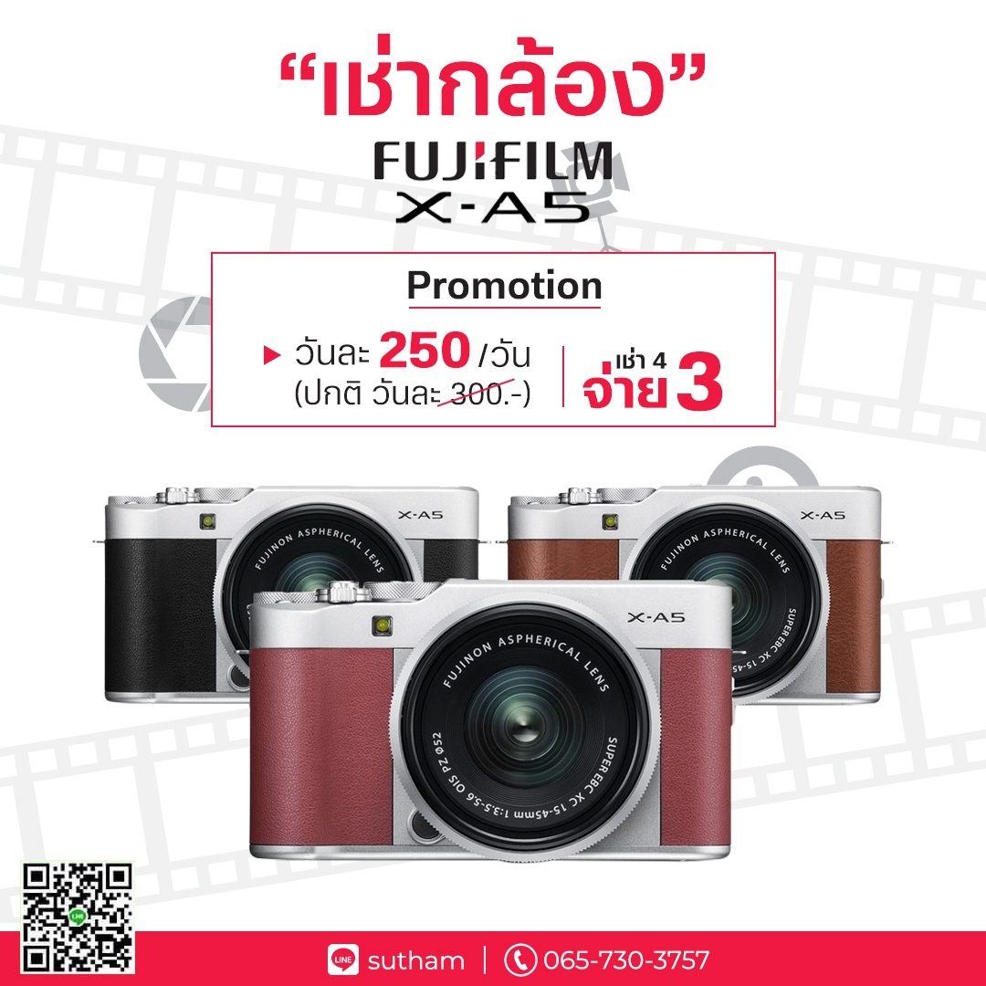 D_Camera31's tweet photo. 📸 Fuji XA-5  

======= โปรโมชั่น ===========
💸 เช่า 200/วัน (จาก 250 ต่อวัน) 
⭐️ ไม่มีค่ามัดจำ
⭐️ เช่าง่าย
📆 เช่า 4 จ่าย 3 (โปรซ้อนโปร)
📆 เช่า 7 จ่าย 5 (โปรซ้อนโปร)
🔥🔥🔥เช่าง่าย  ไม่มีมัดจำ 🔥🔥🔥
📌 นัดรับ mrtศูนย์วัฒนธรรม 

#mrtศูนย์วัฒนธรรม 
#เช่ากล้อง #เช่า #ถ่ายภาพ https://t.co/ZDiPPNbzM7