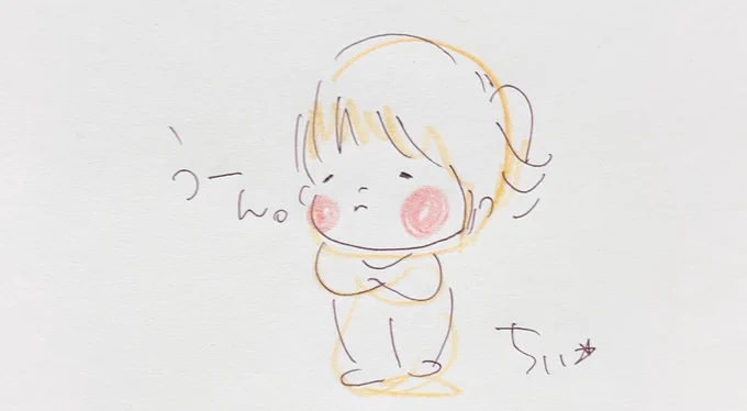 今すごくすごく悩んでることでも明日になったらどうでもよくなってることってある。だからもう悩むのはおよしよ。 