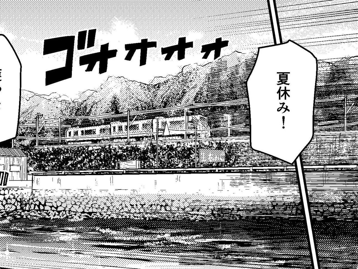 「B-TRASH」LINEマンガ毎週火曜日更新で連載中。アプリから無料チケットで読めます。 https://t.co/2940LMkOdH #LINEマンガ 最新話更新してます。スタッフさんががんばってくれた海と呉線。 