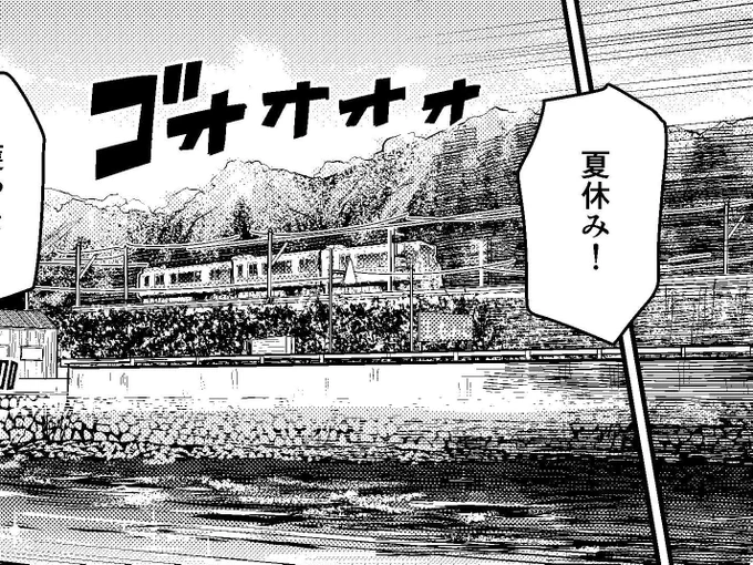 「B-TRASH」LINEマンガ毎週火曜日更新で連載中。アプリから無料チケットで読めます。 https://t.co/2940LMkOdH #LINEマンガ 最新話更新してます。スタッフさんががんばってくれた海と呉線。 