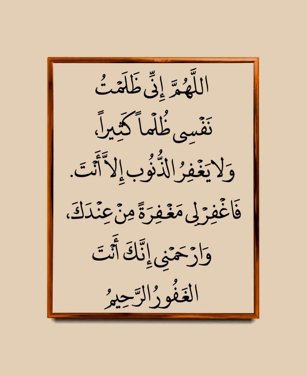 wa3ez_'s tweet photo. كررها دائمًا .. https://t.co/wEAn2hAIZx