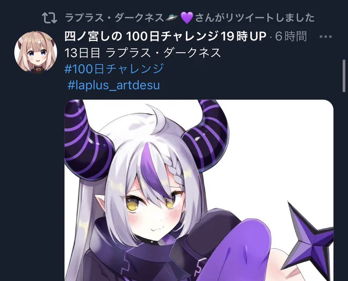 ら、ラプ様〜!!!!!!!!!!(椅子から転げ落ちる) 