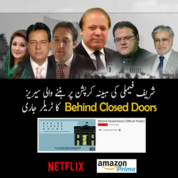 FidyanNaeem1's tweet photo. Search on YouTube "Behind Closed Doors Corruption"
Watch Trailer of the Film or Documentary | Coming Soon on Netflix or Amazon Prime

#BehindClosedDoors https://t.co/245K0Br0Uy