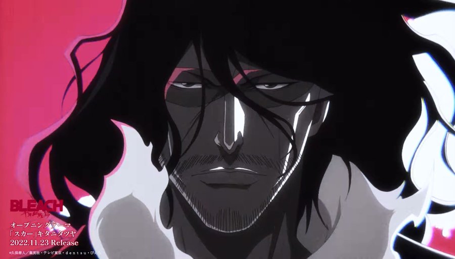 ユーハバッハの正体は斬月 関係は 令和の知恵袋