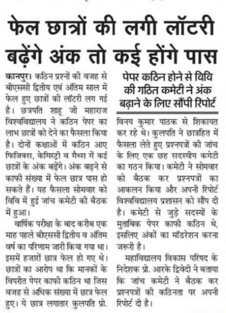 Anurag035994433's tweet photo. #Cjmuupdateresultbsc
#updateresult
@yadavakhilesh
@UPGovt @aktupidit @AnshulVidyarthi @vpathakin @UPGovt @GovernorofUp @CMOfficeUP
Please update BSC results immediately
#bycott https://t.co/ll1yENS9Fo