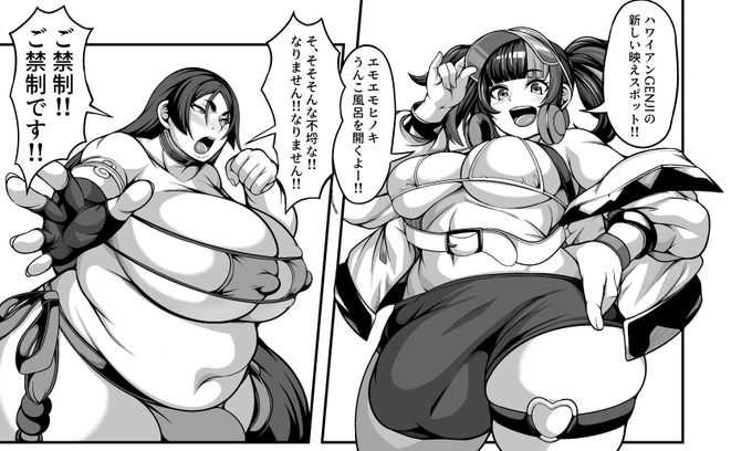 珍しく正論な頼光ママン。 