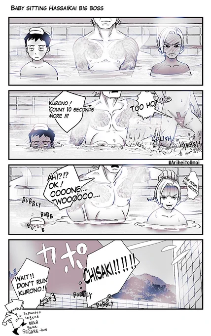 ENG ver. Japanese public bath♨️ 