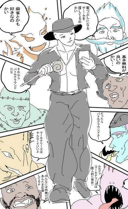 バトルグラウンドへようこそ!8人の闘士が入場、勝者となるのはただ1人。 