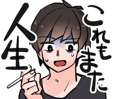 おれが40枚描きみす https://t.co/lL0wPIWuri 