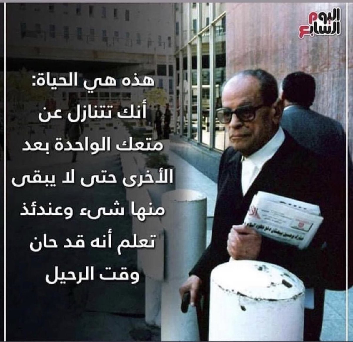 m_elsabily's tweet photo. https://t.co/5B0FuNwuIs