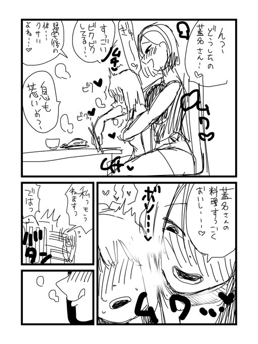 次のやつは前回の成人済ふたなりロリと筋肉女の射精管理モノです
お楽しみにね! https://t.co/TUxSBRIKDG 