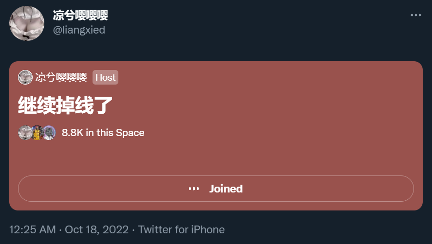 j_crypto_2015's tweet photo. 8k+ Traffic for #chinesecryptocommunity in the middle of the night (12am)
@HuobiGlobal 2 new boss @DujunX @justinsuntron simply hop in giving fresh sponsor fund (50k USD each) to @liangxied to trade in Huobi.
Now that's bullish! https://t.co/smVYn05afc