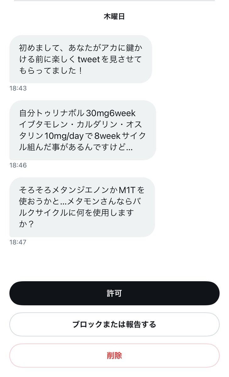 メタモン Iam Musclemeta Twitter メタモン Iam Musclemeta Twitter