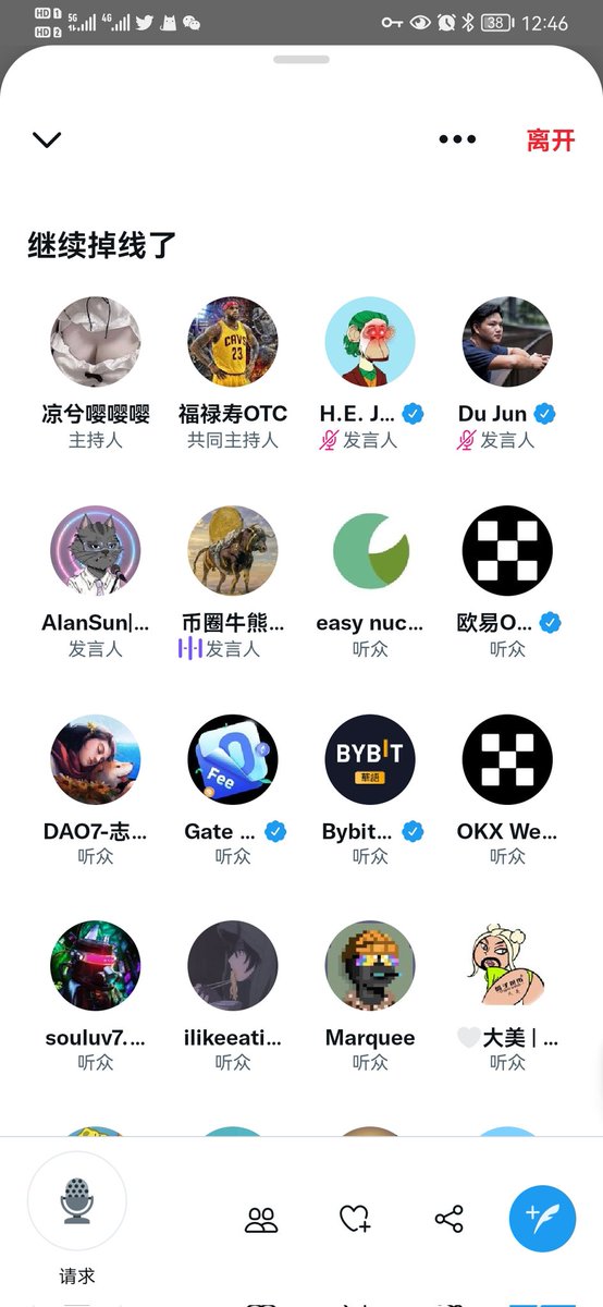 EasyNuclear's tweet image. 堪称币圈春晚，凉兮的单口相声听到肚子痛，好久没有在币圈这么开心了😂