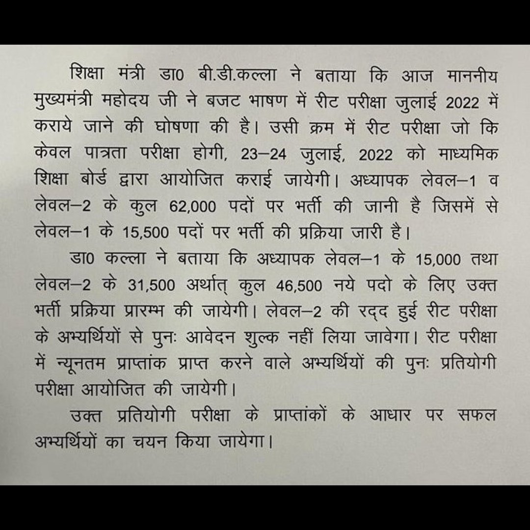 sajid9928's tweet photo. #लेवल2_के_पद_32000_करो
नेता के जबान की वैल्यू ? https://t.co/PBHzPROo8D