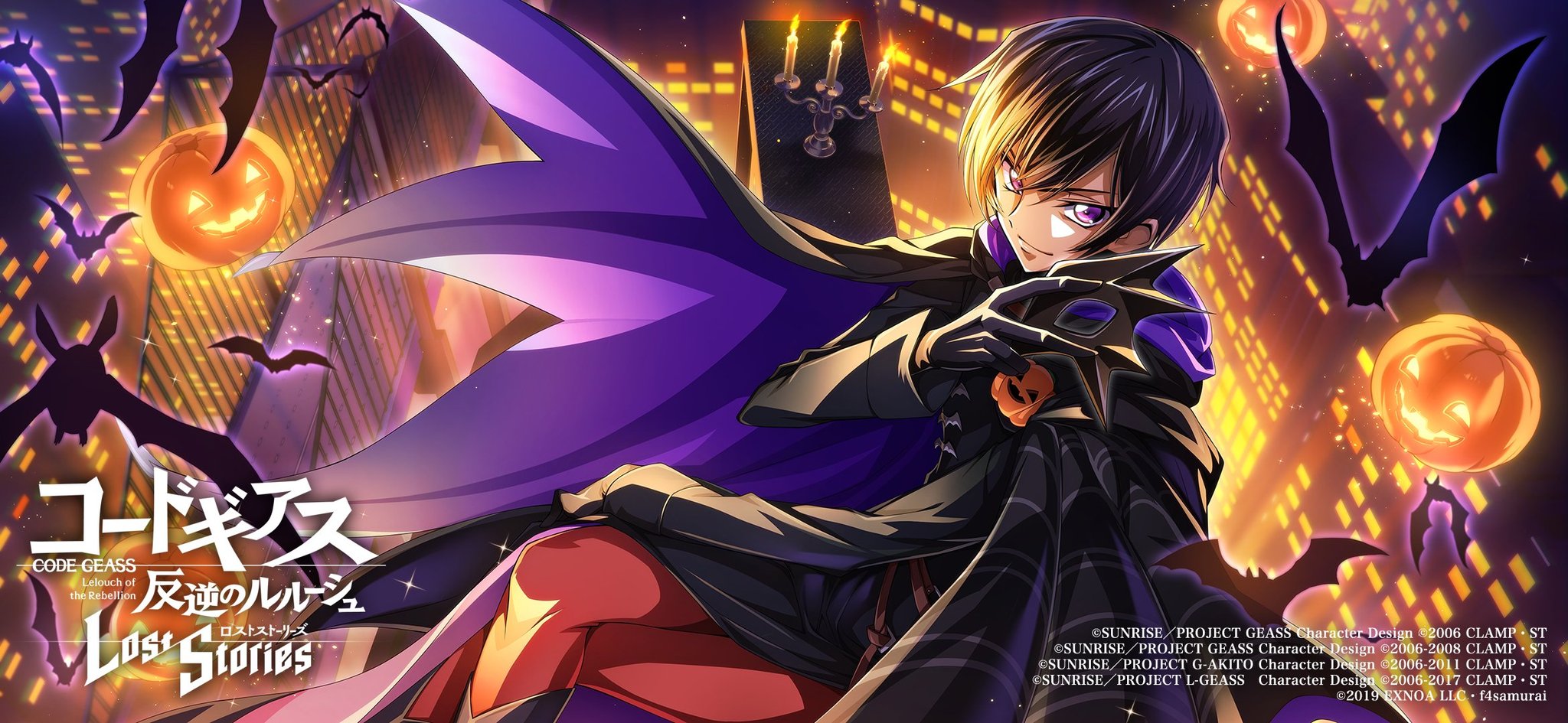 daily lelouch (@lelouchbot) / X