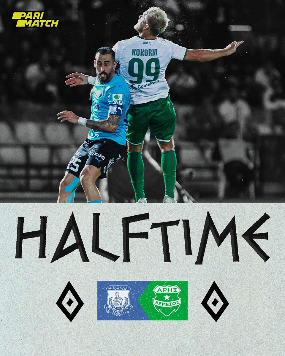 45’ – The first half is over. Well, there are not so much attempts at Tsirio today. We hope that we will see some fire from our gods very soon ⚡️ #APOARIS #DerbyOfTheGods 0:0