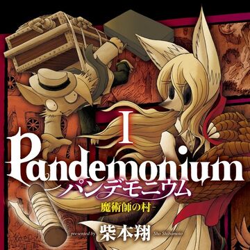 Bazanist's tweet photo. @shadimafidon Pandemonium: Wizard village. Its a short read with 13 chapters but is able to deliver a pretty good story within those limits. https://t.co/VgyVmgAqz8