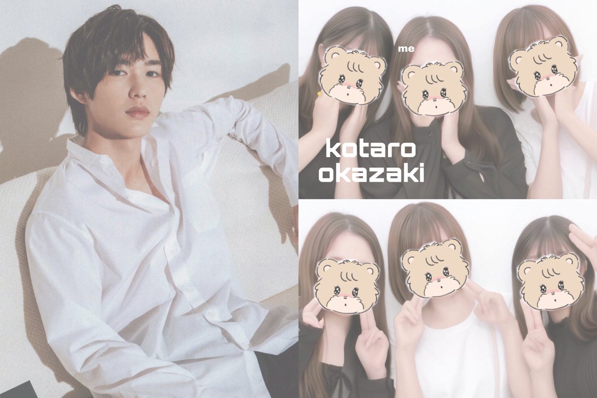 kotag35's tweet photo. 岡﨑彪太郎くん🐱95

#over25な関西担繋がろうキャンペーン #over20なJr担繋がろうキャンペーンてことでRTくれたらお迎えいきます #関西担と繋がりたい https://t.co/yY5xXmTPoy
