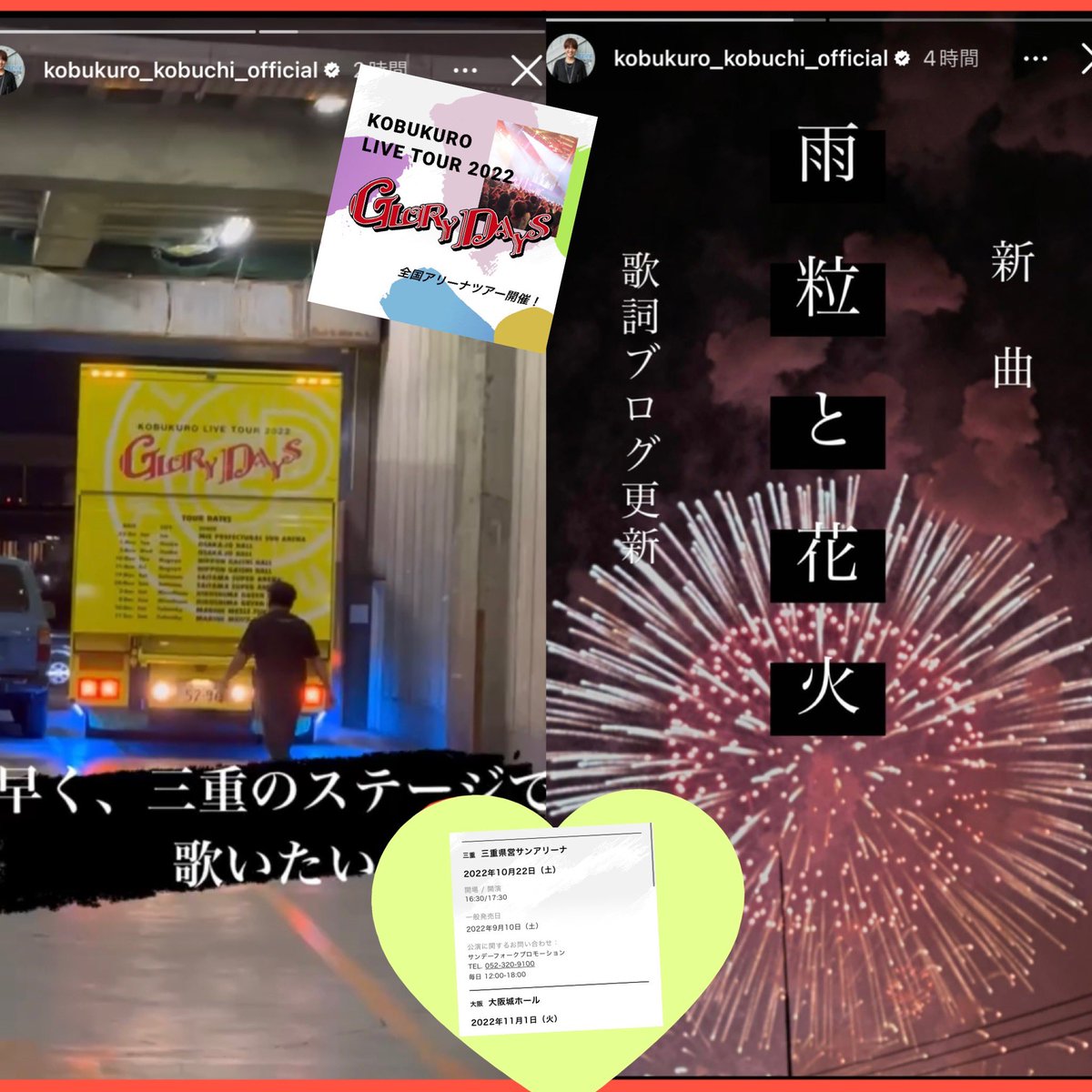 123asayan456's tweet photo. #コブクロ #grolydays #ツアートラック
🌏いよいよ🟡ツアトラ🟡準備OK🌏
⸜(๑⃙⃘'ᵕ'๑⃙⃘)⸝⋆︎*🎵🎸🕶
↓黒ちゃん、小渕くんストーリーより↓ https://t.co/QGsknvr5Ab
