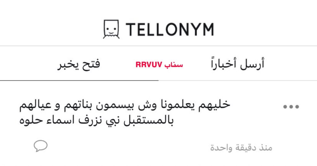 كبنتر tweet media