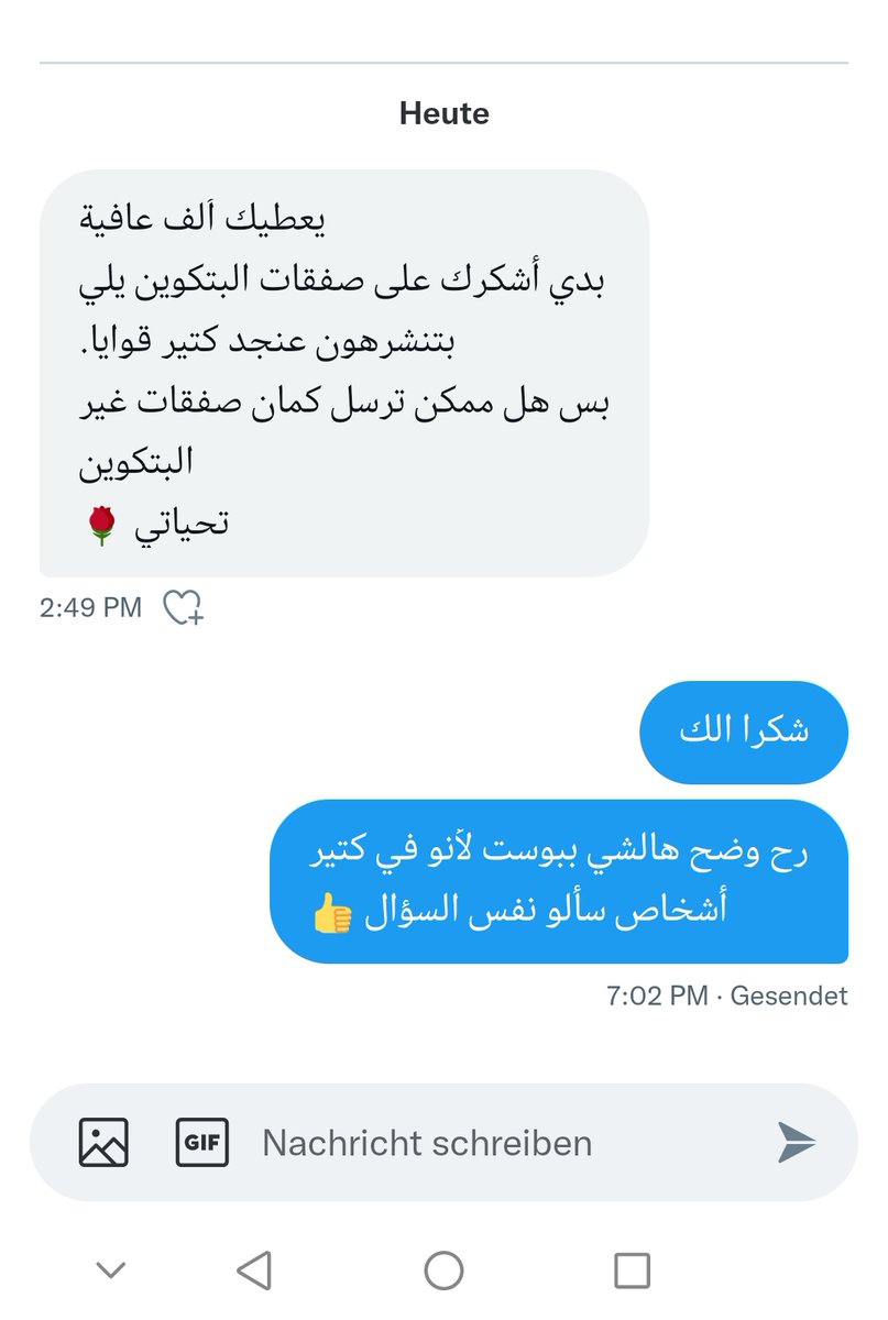 Proffesor_997's tweet photo. سألني كذا شخص ليش مابنشر غير عن البتكوين!! .
🟢 أولا وضع السوق الغير مستقر البتكوين أكتر شي ممكن تثق فيه بسوقنا.
🟢 ثانيا الستوب لوس بلألت كوين كتير سهل ينضرب إما البتكوين غير.
🟢 ثالثا قسم كبير من الألت كوين كاسر القاع الأخير يعني غير آمن التداول.
يتبع https://t.co/uJXYQS2ezH