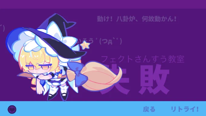 むぜだす持っててよかったかわよ 