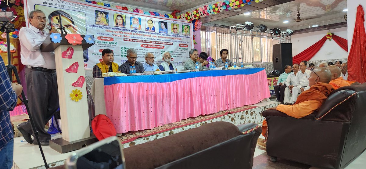 सामाजिक न्याय के इतने घने वृक्षों की छाँव में बैठकर ही बहुत कुछ अर्जित कर लिया मैंने
उम्मीद है कि इन वृक्षों के तले इतने नए पौधे पल्लवित होंगे कि उनकी ऑक्सीजन से समाज के हर शोषित वंचित लोगों का जीवन सदैव हरा भरा बनेगा।
<a href="/JournalistNBP/">NEERAJ BHAI PATEL</a> <a href="/Profdilipmandal/">Dilip Mandal</a> <a href="/UrmileshJ/">urmilesh</a>