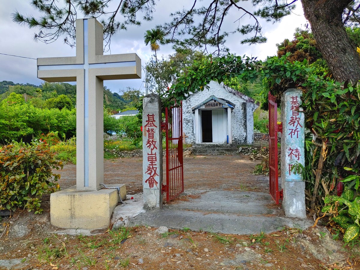 ★看影片：https://t.co/8iySqbWP8f 台東縣卑南鄉嘉豐村山里部落之「山里福音教會」。 Kalito'od Evangelical Church, Shanli Tribe(Kalito'od), Beinan Township, Tai