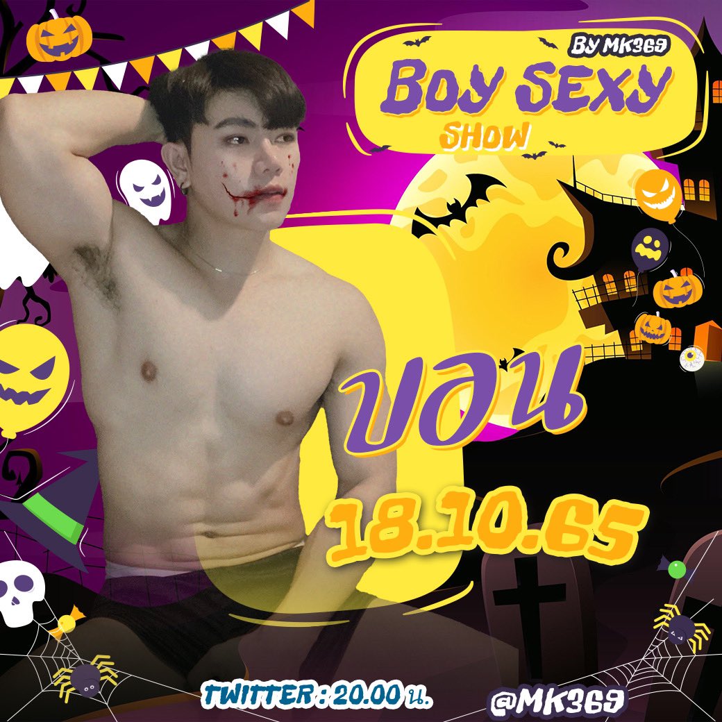naluemit23's tweet photo. ไม่ชอบหน้าหนาว เราชอบหน้าเธอ..😍💦

แอด *ไอดี :  @MK369 (@) นะครับ 
คลิกเลย 👇
https://t.co/zp4zejBT52 https://t.co/ENeZfdREDH