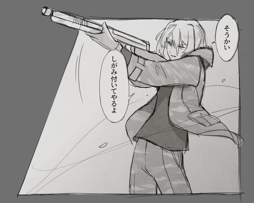 💥🔫 