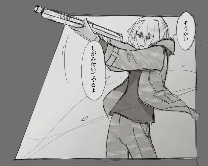💥🔫 