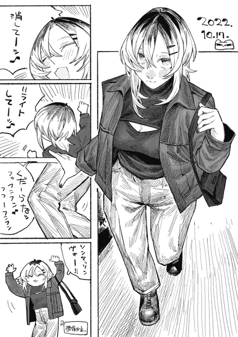 本日 
