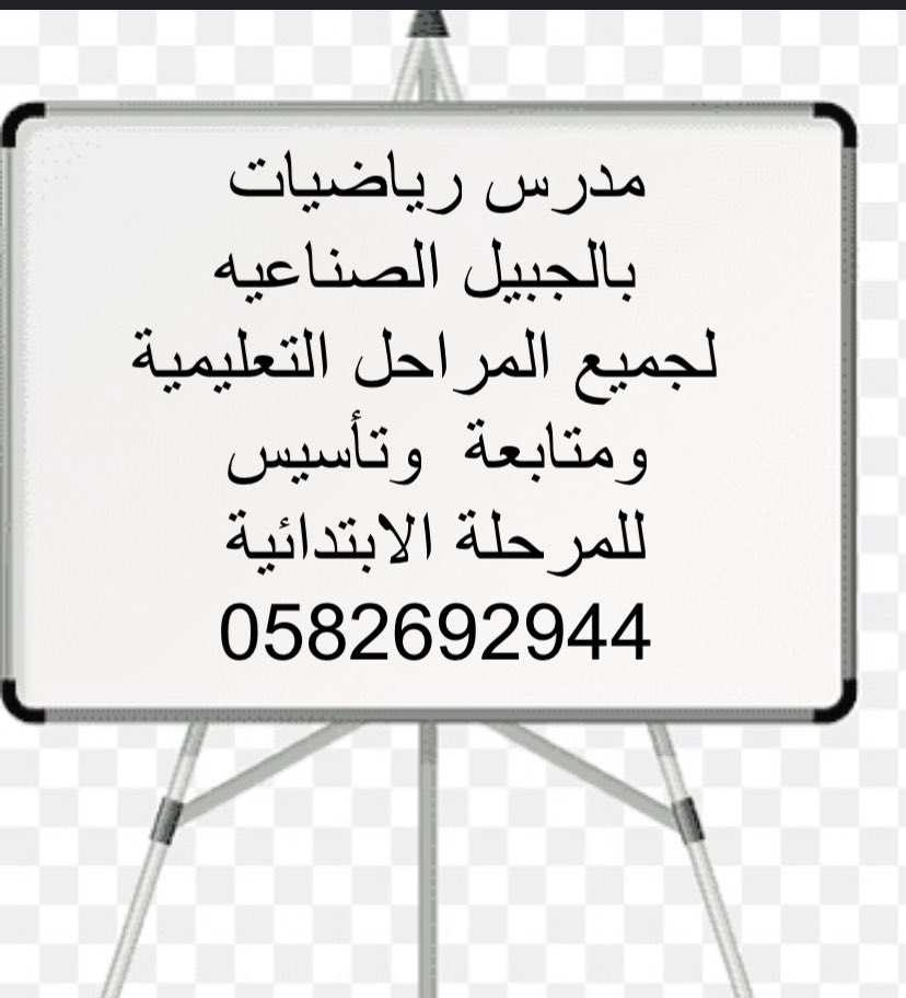 jubail290's tweet photo. #الجبيل_الصناعية     #نساء_الجبيل
#بنات_الجبيل

#كرنيش_الفناتير
#Evidence_الجبيل
 #الجبيل_بلد 
#الجبيل_الهيئه #الجبيل_فوتو #الجبيل_لایف #الجبيل_نيوز
#الجبيل_الصناعية_الفناتير #الجبيل_التحليه_الفناتير_جلموده
#الجبيل_ستي  #الجبيل_سباركيز
#بنات_الجبيل #بنات_الجبيل_الصناعيه #جبيلنا https://t.co/yz9UXLv5Oz