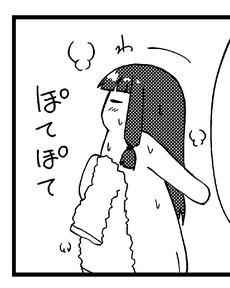 こんな時間だしぱっちぇさんのセクシーシーンおいてもばれへんやろ 